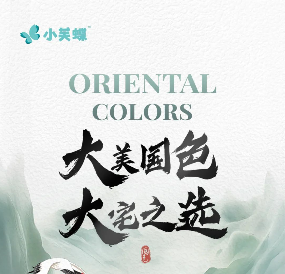 小芙蝶自建房這樣設計，巴蜀風情觸手可及